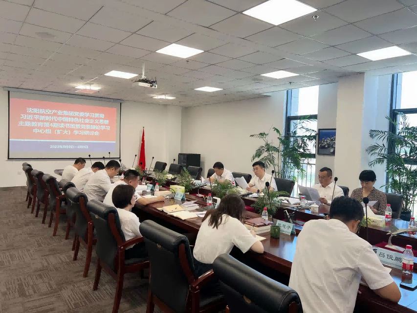 全面贯彻新发展理念 将主题教育成果转化为推动高质量发展的动力｜快盈集团党委举办主题教育第4期读书班暨党委理论学习中心组学习研讨会